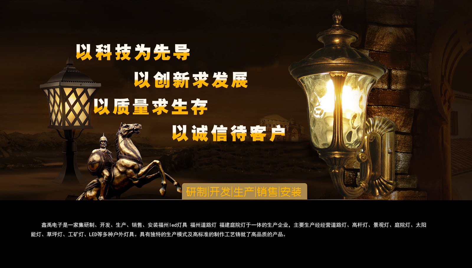 肏美女的浪屄福建庭院灯