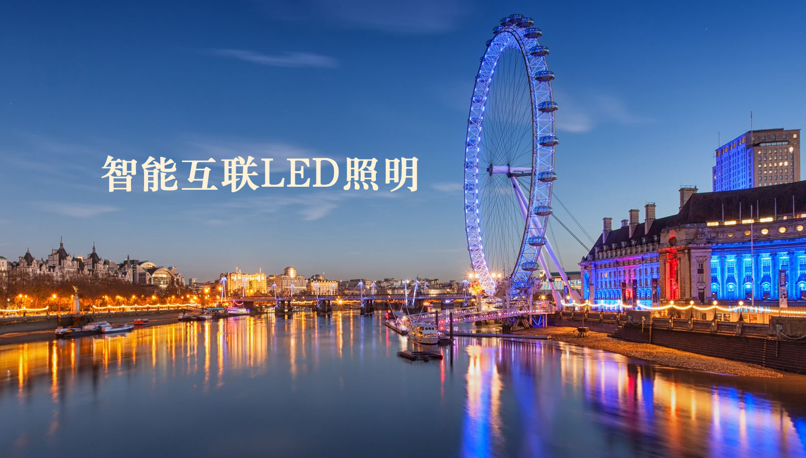 福州led灯具免费女性看
